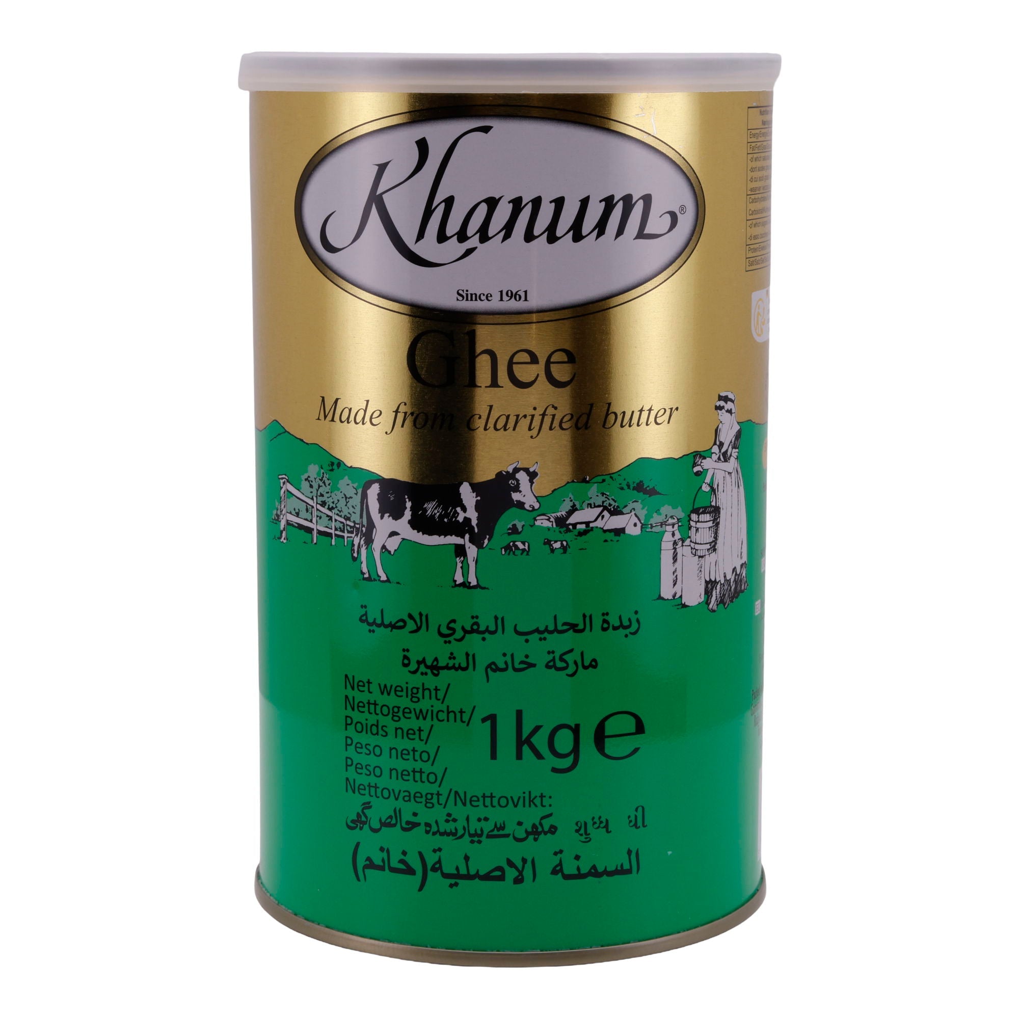 Butterschmalz Khanum | Ghee | Reines Butterschmalz, geklärt | 1 kg KHANUM